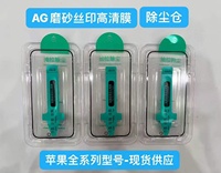 Protection d'écran en verre trempé HD brillant pour 18 Pro 9H+ Zéro bulles Protection anti-poussière de qualité militaire Durable Facile à installer Lot de 3