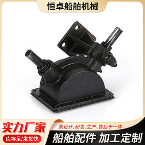 Válvulas Marinas de Accionamiento por Eje Pequeño Tipo B1 para Maniobras de Cubierta y Conjuntos de Engranajes Cónicos con Soportes, Venta al Por Mayor - Product Image 3