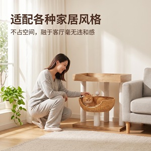 Árbol para gatos Maine Coon/cama para gatos/árbol para gatos integrado con poste rascador de sisal, estructura grande para gatos Ragdoll que ahorra espacio - Product Image 4