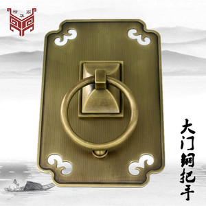Poignée de porte en cuivre de style chinois, couleur laiton, grand anneau de traction pour porte principale de villa - Product Image 1