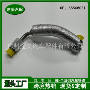 Manguera de Refrigerante 55568031 para Buick Chevrolet Opel 1.4T, Pieza de Repuesto para Turbocompresor 28290067 - Product Image 5