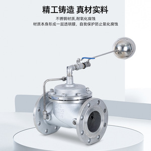 วาล์วลอยน้ำ Guangdong Di Valve รุ่น 100X-16P ขนาด 1 นิ้ว ซีลไนไตรล์ ควบคุมระดับน้ำในถัง พร้อมระบบเติมน้ำอัตโนมัติ - Product Image 2