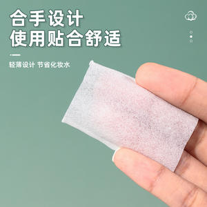 แผ่นสำลี LMLTOP 1000 ชิ้น แบบชั้นเดียว อ่อนโยนต่อผิว ประหยัดน้ำ ใช้เช็ดเครื่องสำอาง บรรจุภัณฑ์เวียดนาม - Product Image 3