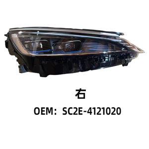 Conjunto de Faros Delanteros Byd Atto 3 Yuan Plus Sc2e 4121010 Sc2e 4121020 LED para Repuesto de Iluminación de Automóviles - Product Image 3