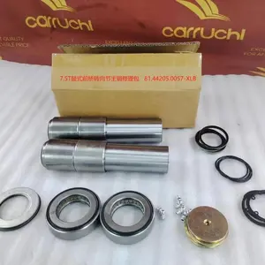 81.44205.0057 HD95009410054 Shacman Delong F3000 truck engine Drum front axle steering knuckle main pin repair kit