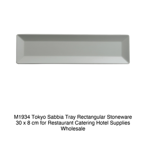Plat de service rectangulaire en grès Tokyo Sand 30 × 8 cm M1934 - Product Image 2