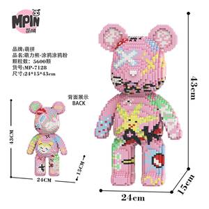 Bloques de Construcción de Oso <span class=keywords><strong>Rosa</strong></span> con Graffiti MPIN de 43CM, Modelo 6250PCS, Color Splash <span class=keywords><strong>Bearbrick</strong></span> MOC, Decoración Coleccionable de Tendencia, Regalo para Adultos - Product Image 2