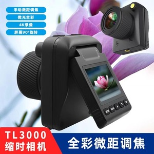 Time-Lapse Camera 4K Video Full Color Night Vision Security Recording Construction Site Monitoring - Product Image 4