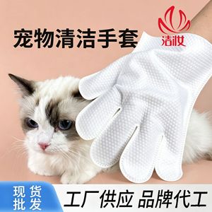 Gants de toilettage jetables en tissu non tissé pour chiens, serviette sèche avec fonction anti-peluches et nettoyage de la poussière - Product Image 4