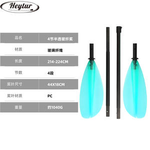 EN STOCK Remo de Kayak con Eje de Fibra de Vidrio <span class=keywords><strong>Transparente</strong></span> y Hoja de PC <span class=keywords><strong>Transparente</strong></span>, Duradero, de Alto Rendimiento y Fácil de Transportar - Product Image 4