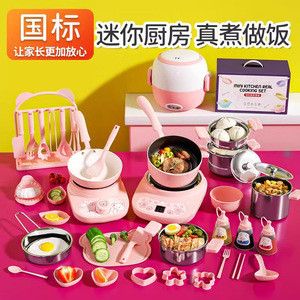 Mini Cocina de Juguete para Cocinar y Divertirse, Set Completo de Juguetes de Cocina para Niñas y Niños con Protección Anti-Quemaduras - Product Image 2