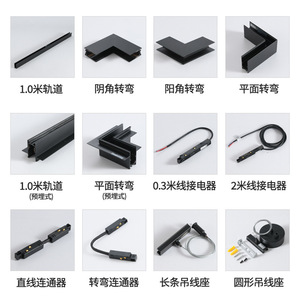 Magnetic Track <b>Light</b> Accessories 20mm Wide Black Recessed Surface Mounting For Home Use Model 20 <b>LED</b> Track Guide - Product Image 5