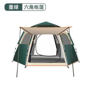 Outdoor Automatic Camping <b>Tent</b> 3-4 Person <b>Hexagonal</b> Beach <b>Tent</b> Single Layer Dark Green Sky Blue 215x215x142cm Waterproof - Product Image 2