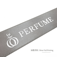 Ruban en satin ou gros-grain personnalisable pour emballages cadeaux, bouquets floraux, avec texte personnalisé, noms ou logos en feuille d'or