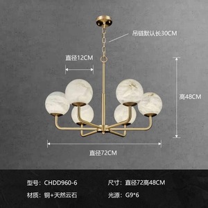 Sang trọng tự nhiên bông tuyết đá đèn chùm đầy đủ đồng dẫn khách sạn nội thất phòng ngủ phòng khách trang trí hình cầu đèn chùm - Product Image 2