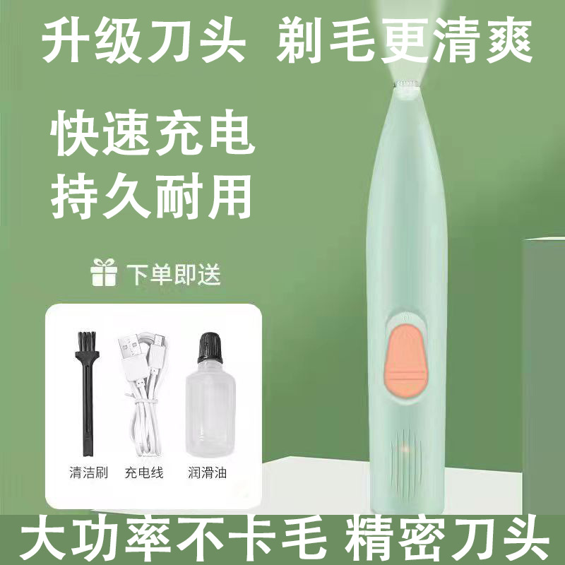 verde fresco - [ricarica rapida della lama aggiornata]