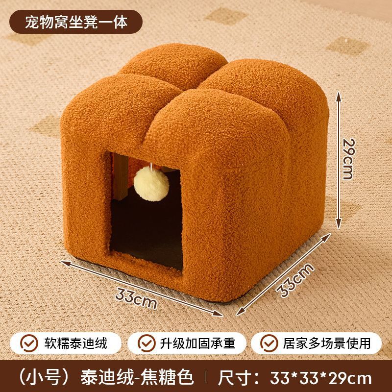 Petite taille - Molleton Teddy - Couleur Caramel