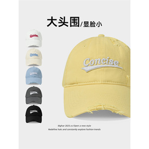 Gorra de béisbol para mujer, amarilla, de lona de algodón, con protección solar, transpirable, estilo coreano, retro, con letras, para primavera y verano - Product Image 5