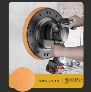 Machine de plâtrage de mur de batterie au lithium de truelle électrique portative transfrontalière pour le moteur étranger de poudre de mastic de béton - Product Image 5