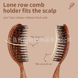 Cepillo de cerdas de jabalí Yunli con textura de madera, cojín de masaje grande con airbag para mujer, para cabello largo, voluminizador y cuidado del cabello seco - Product Image 2