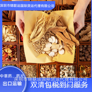 บริการขนส่งสินค้าระหว่างประเทศทางอากาศ สำหรับสินค้าอันตรายพิเศษ จากจีนไปยังโรมาเนีย แบบ Door-to-Door พร้อมบริการ DDP - Product Image 3