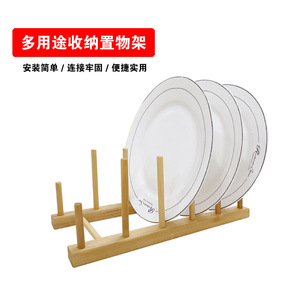 Égouttoir à vaisselle en bambou Zhu Ran, espacement de 4,5 cm pour assiettes et bols, drainage rapide, rangement et organisation de la cuisine - Product Image 5