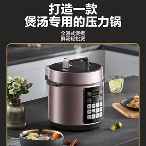 Cuisinière à pression électrique Midea 5L multifonctionnelle avec minuterie intelligente programmable, boîtier en alliage d'aluminium, revêtement en acier noir - Product Image 2
