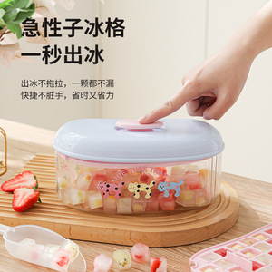 Moule à glaçons carrés Hy-0108 en ABS de qualité alimentaire avec pelle à glace pour le stockage au réfrigérateur domestique - Product Image 2