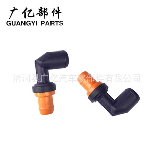 วาล์วกันกลับน้ำมันและน้ำ Guangyi Parts รุ่น L3K9 13 890 L325 13 890A สำหรับ 6P1293 V441 4L5G6A666AA 4L5Z6A666BA PCV424 - Product Image 5