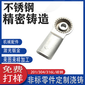 304 - Product Image 4