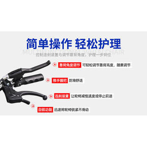 Fauteuil roulant manuel inclinable Rj-C609ugc avec dossier réglable et accoudoirs amovibles pour personnes âgées et handicapées - Product Image 2