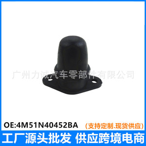 Alfombrilla de Goma para Maletero de Ford Focus Sedan/S-MAX 4M51-N404-52BA 1364031 para Uso Automotriz - Product Image 5