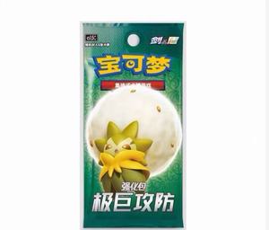 Offre Spéciale Vente en Gros CS1.5C 3.5 Ultimate Attack & Defense CS1.5C Édition Chinoise PTCG Paquets de Cartes Scellés Fourniture en Vrac OEM ODM - Product Image 5