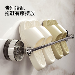 Suction Cup Slipper Rack Wall Mounted No Drill Bathroom Storage Shelf Rectangular Multi Purpose Shoe Drainer - Product Image 2