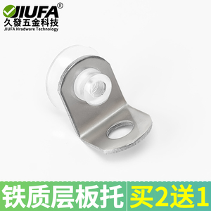 Supports d'étagères dissimulés Jiufa en acier inoxydable pour étagères en verre, accessoires de réglage pour armoires et placards - Product Image 4