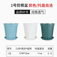 Pot Tanam Plastik Tahan Lama dengan Desain Ventilasi Samping, Dapat Digunakan Kembali untuk Tanaman Balkon dan Taman Dalam Ruangan