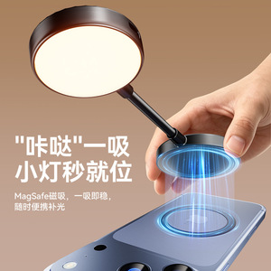 Luz de Relleno Magnética Flexible para Teléfono Móvil con Temperatura de Color Ajustable para Fotografía, Video y Lectura en Interiores - Product Image 3