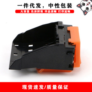 Tête d'impression Cloaked Cat Printer DPM 0042 pour Canon 560i 850i MP700 MP710, pièces d'impression jet d'encre - Product Image 1