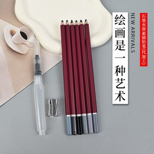 Bán buôn hoàn chỉnh thông số kỹ thuật Graphite tan trong nước Phác thảo Bút chì đặc biệt nghệ thuật cung cấp cho phác thảo sơn nylon tóc - Product Image 2
