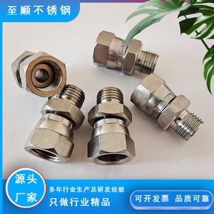 Adaptateur de raccordement fileté mâle-femelle en acier inoxydable Zhi Shun, raccord de tuyau hydraulique mobile, qualité 304 - Product Image 3