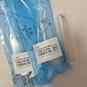 Vanne F 00R J02 806 Vanne F00rj02806 Vanne FOOR J02 806 pour injecteur Yuchai 0445120083\<span class=keywords><strong>110</strong></span>\292\156\290. - Product Image 1