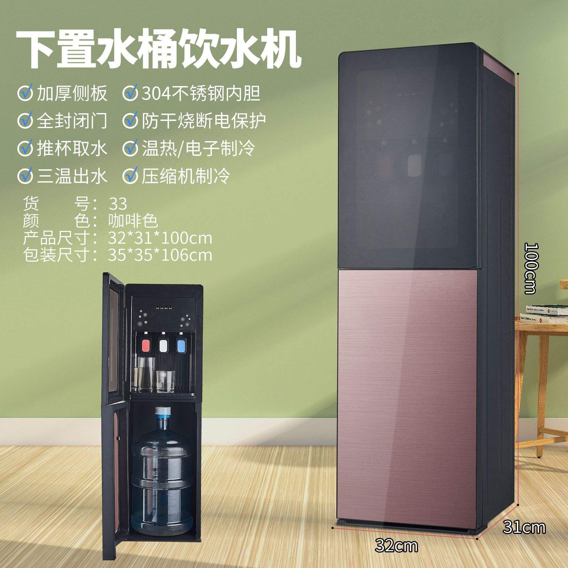 33 ตู้เย็นอิเล็กทรอนิกส์สามอุณหภูมิ