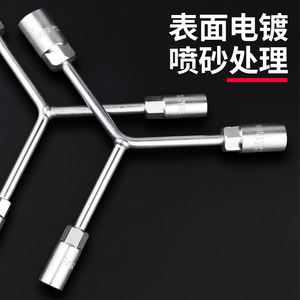 Y Type <b>Socket</b> Wrench Metric Hex Chrome Vanadium Steel <b>Multi</b> Functional Manual Tool For Motorcycle Repair - Product Image 4