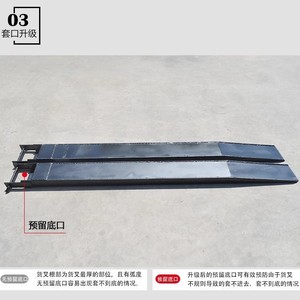 ส่วนต่อขยายงาตะกร้ารถยก Kuku ขนาด 1500x250x120 มม. งาเหล็กสำหรับการขนส่งโลจิสติกส์ - Product Image 5