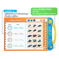 Nouveau modèle de livre sonore électronique en plastique Thaïlandais-Anglais-Chinois, jouet éducatif interactif pour l'apprentissage précoce des enfants