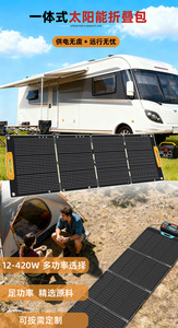 100W 18V <b>Foldable</b> <b>Solar</b> <b>Panel</b> Bag | Portable Outdoor Power Station Charger - Product Image 3