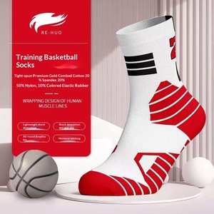 ถุงเท้าฟุตบอลแบบมีฟองน้ำสำหรับผู้ใหญ่และเด็ก ถุงเท้าฟุตบอลแบบซับเหงื่อ ระบายอากาศได้ดี สำหรับฝึกซ้อมบาสเกตบอล - Product Image 6