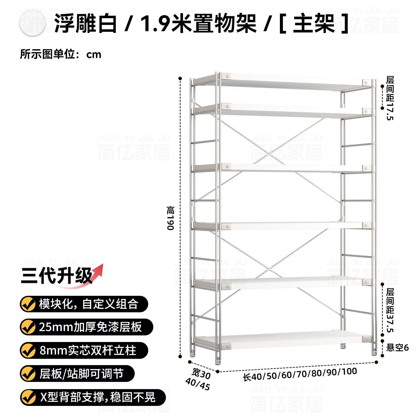 [Upgraded Version] 190cm High