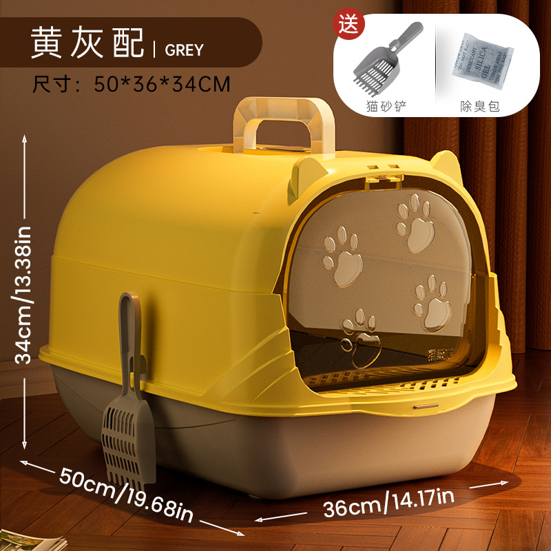 Cat ears are grayish-yellow (50*36*34)
