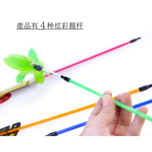 Aduck cat toys, cat teasing sticks, feather teasers, colorful handshake/large flower teasing sticks - Product Image 2